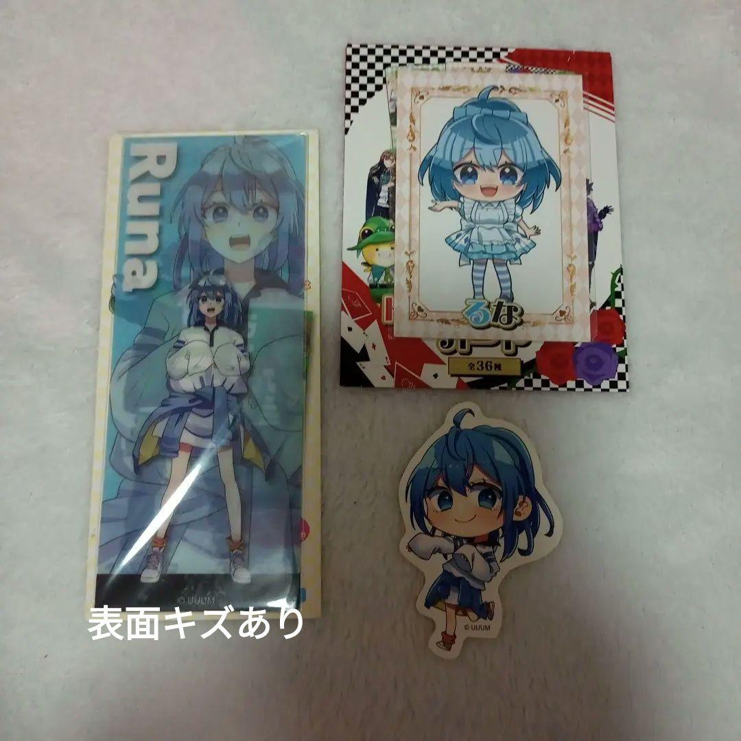 【バラ売り不可】カラフルピーチ　るなさん　まとめ売り