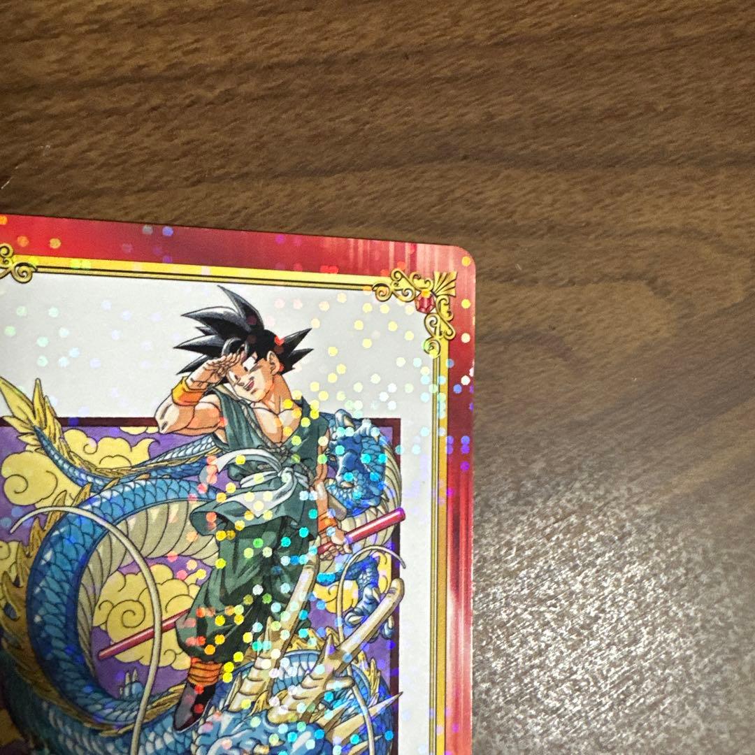 【希少品】集英社コミックフェスティバル　孫悟空