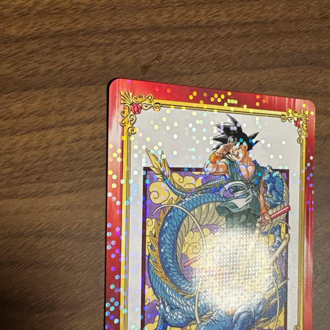 【希少品】集英社コミックフェスティバル　孫悟空