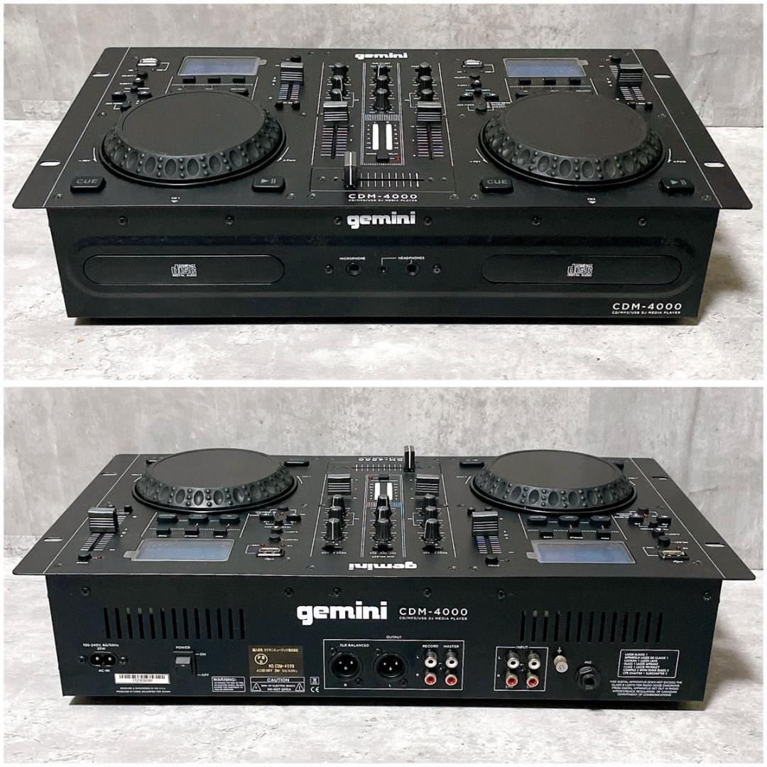 gemini CDM-4000 DJコントローラー ワークステーション