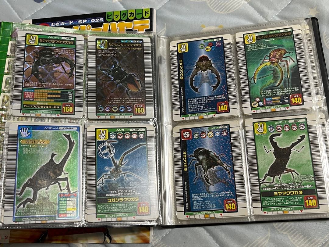 王者ムシキング カード シール セット