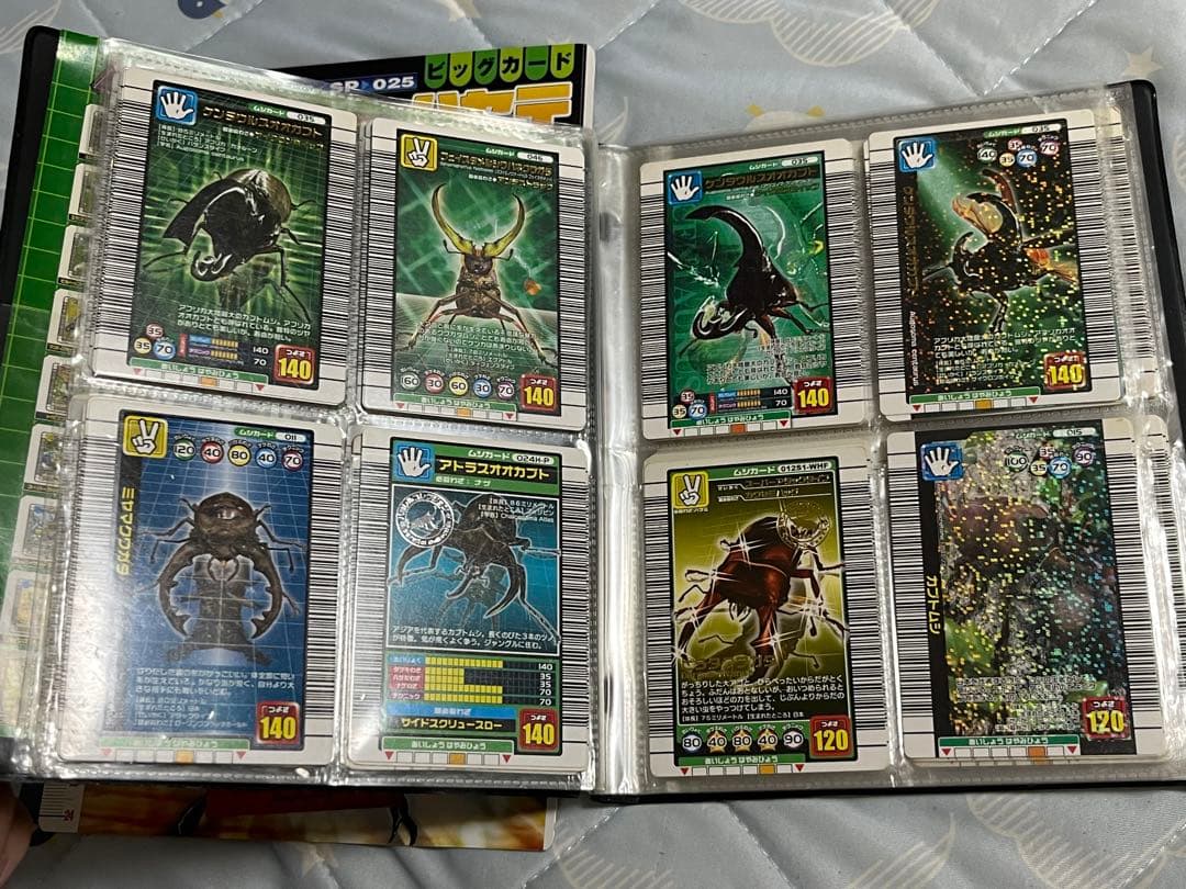 王者ムシキング カード シール セット