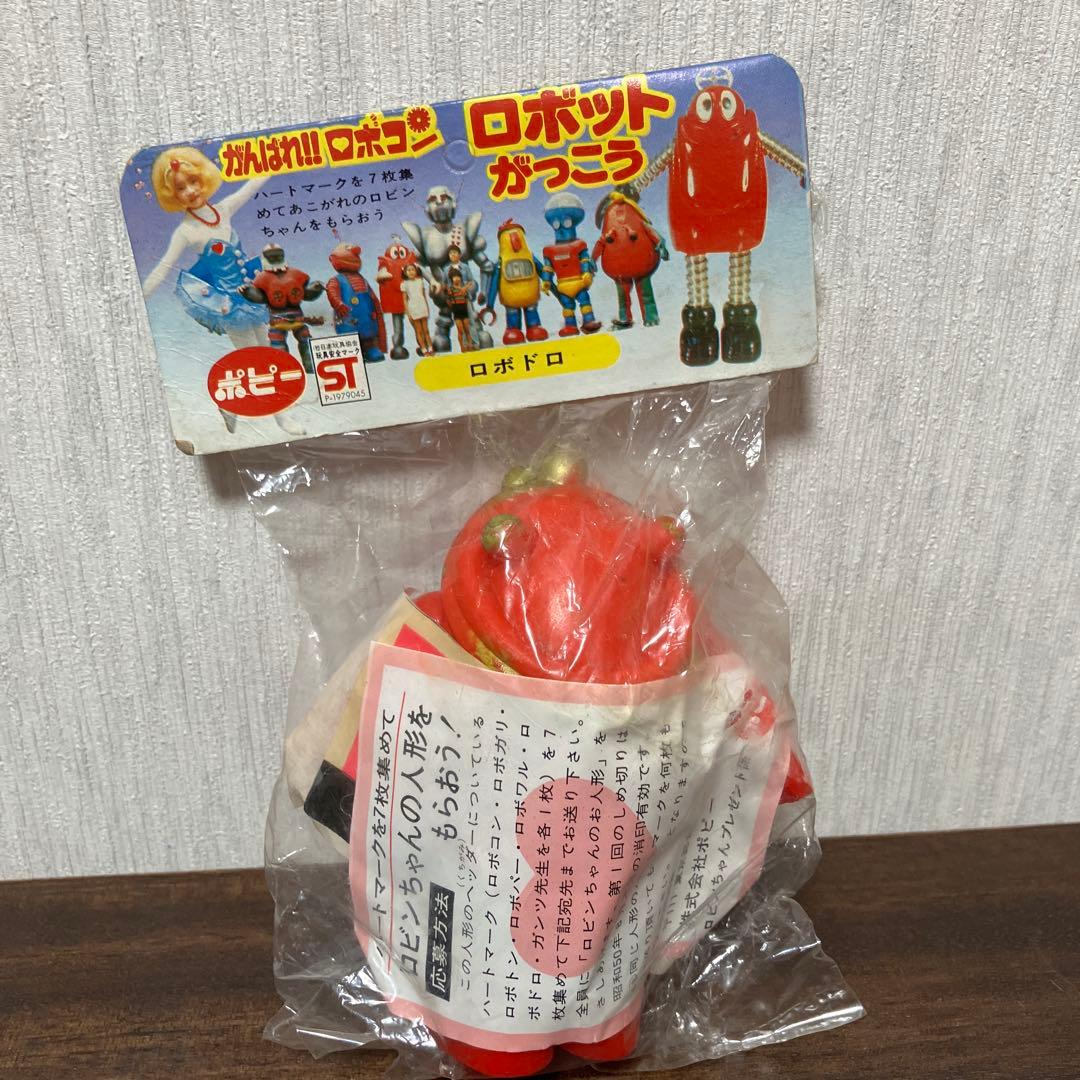 【未開封】 ポピー がんばれ‼︎ロボコン ロボットがっこう ロボドロ ソフビ
