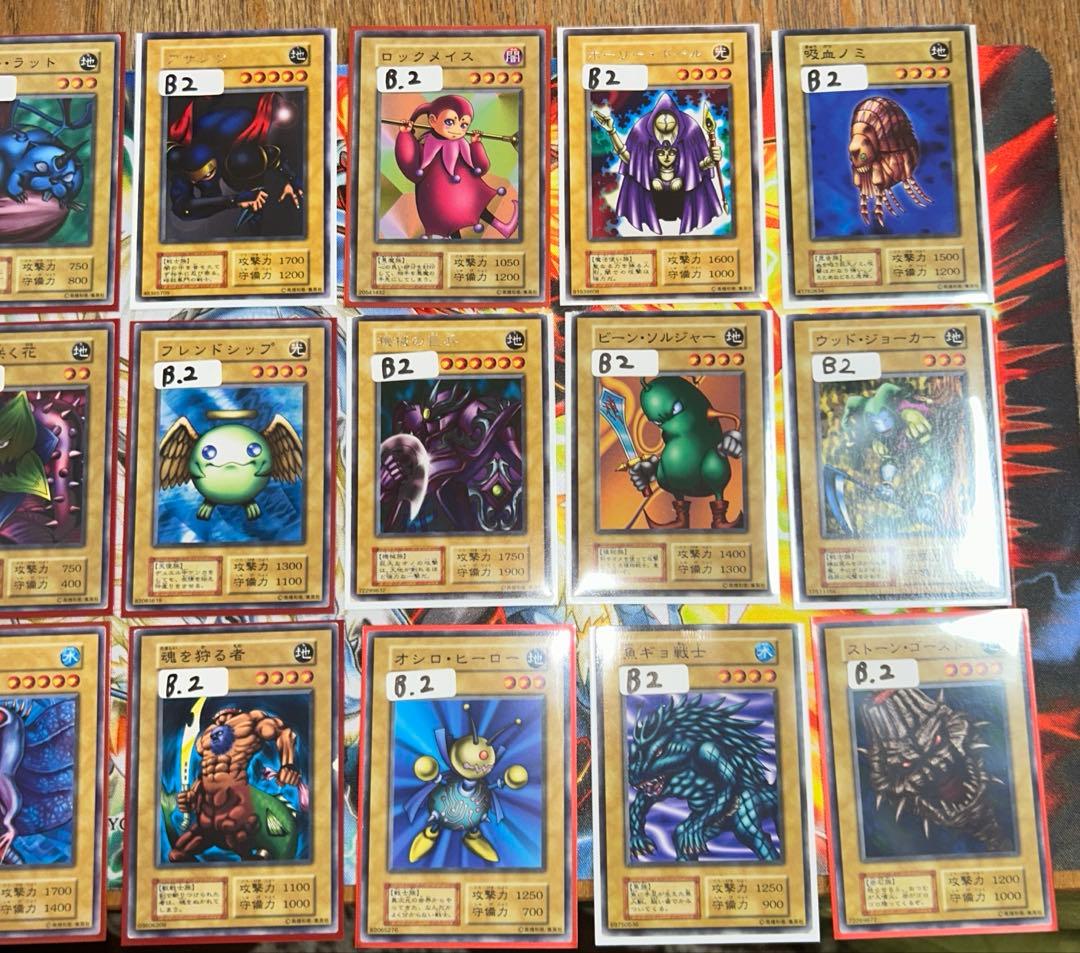 タ*ュ様 遊戯王　初期ノーマル　ブースター1、2 まとめ売り