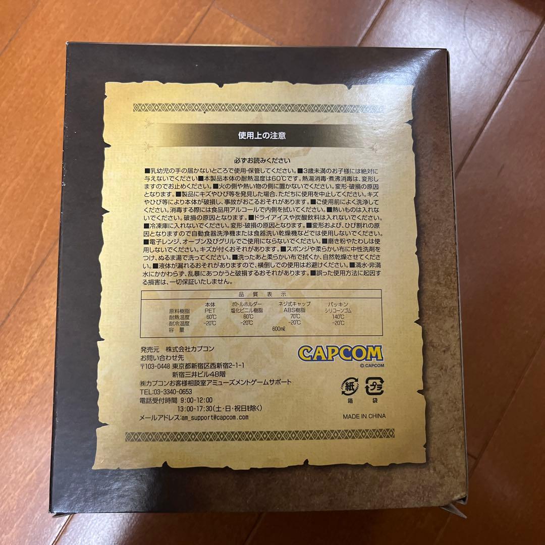 モンスターハンターワイルズ回復薬ボトル(アイルーver.)5点セット