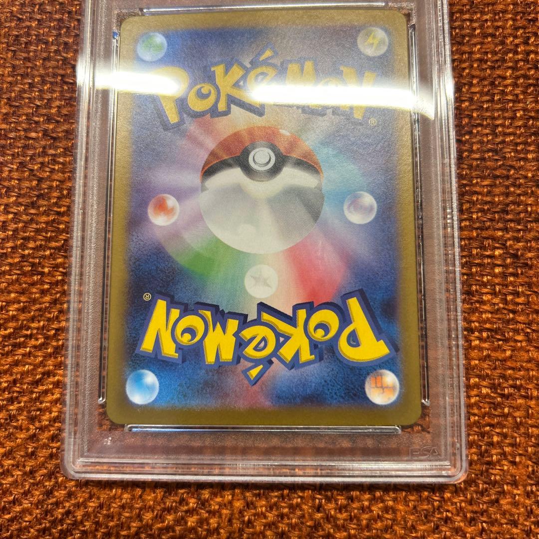 リーリエのアブリボン AR SV9 ポケモン PSA-10