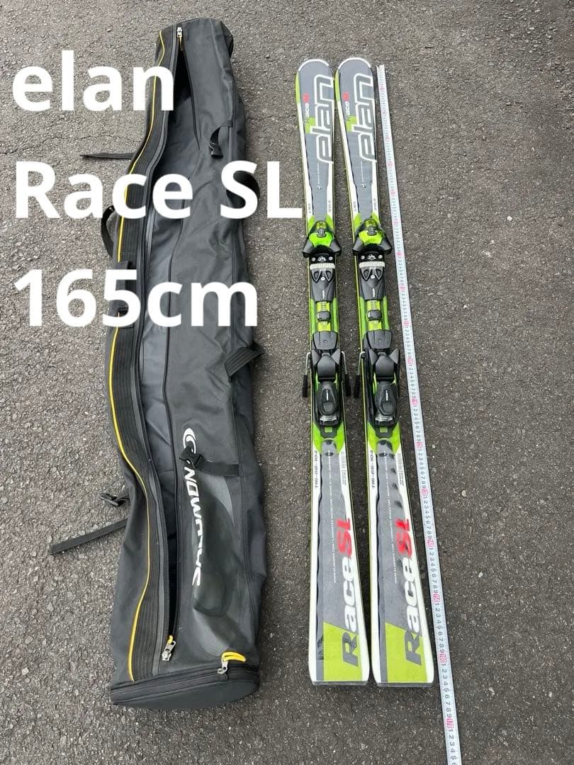 elan エラン Race SL スキー 165cm バインディング付き