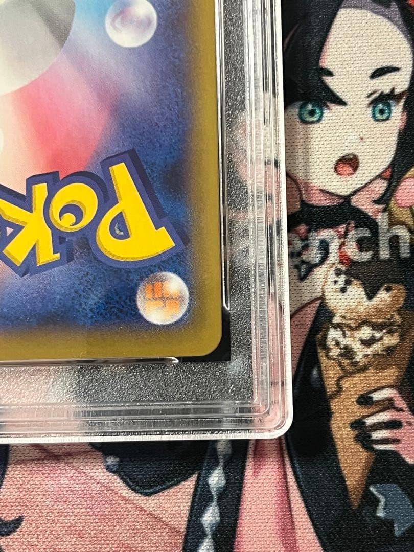 ミュウVMAX sa HR S8 フュージョンアーツ 119/100