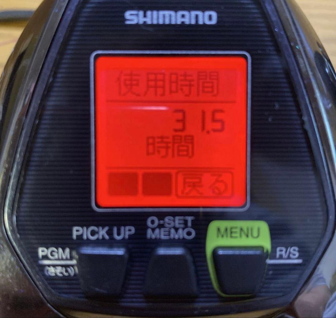 ●SHIMANOForceMaster 3000XP HS7084