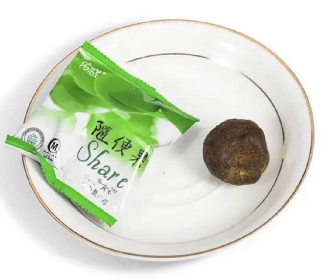 未開封品　最新版　随便果 10箱　天然発酵青梅