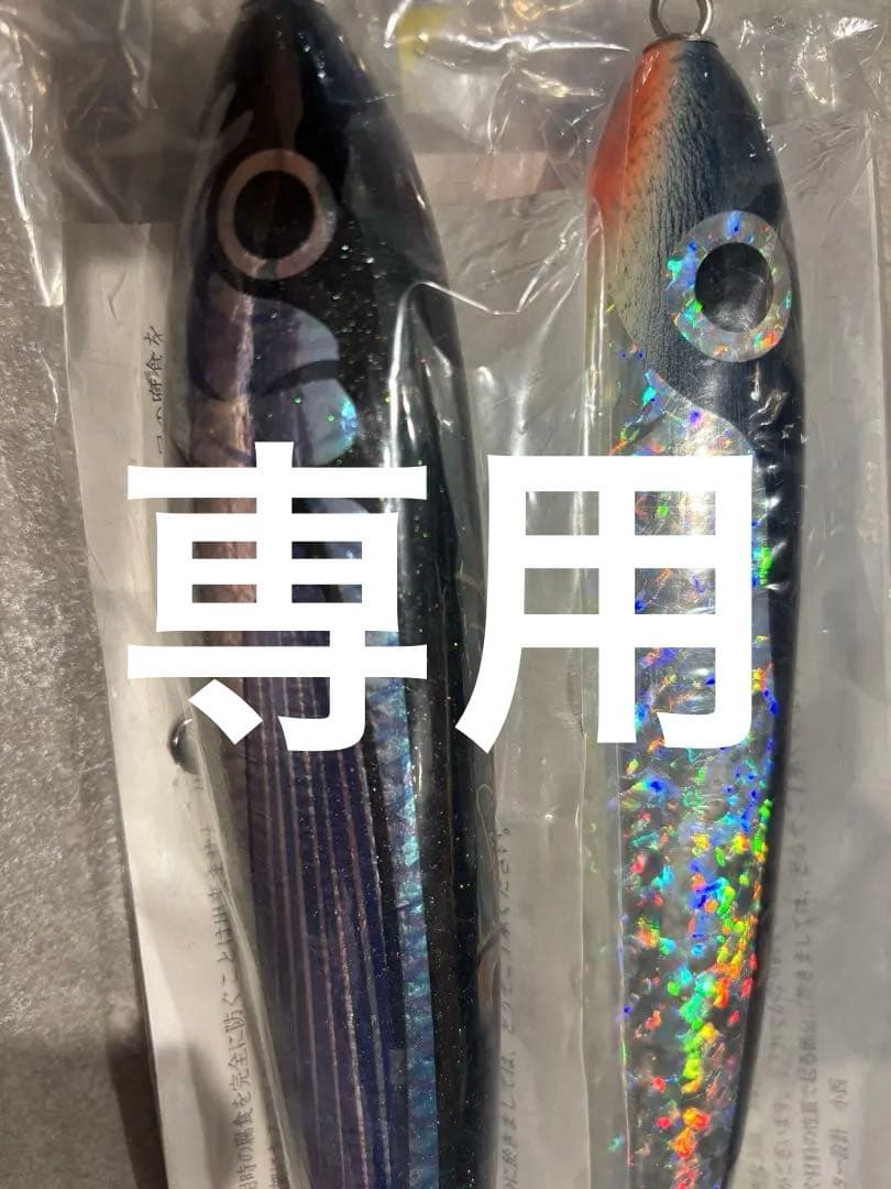 カーペンター　ガンマ120L 幻影120