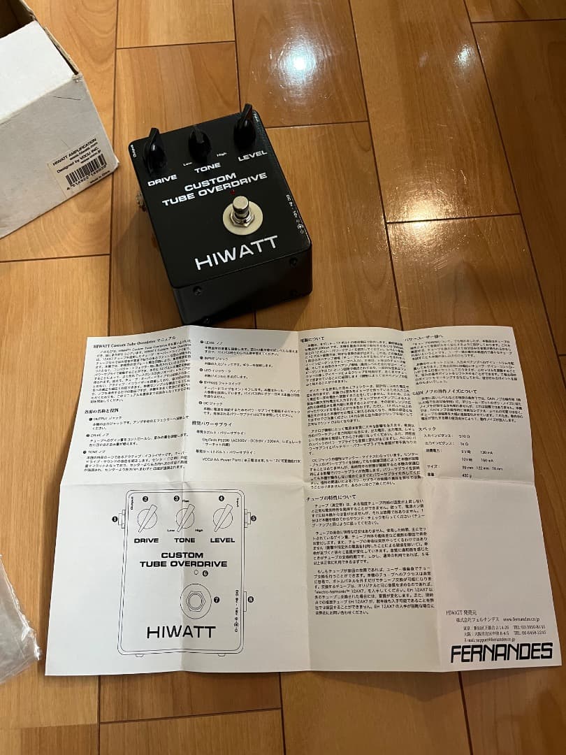 ギター HIWATT CUSTOM TUBE OVERDRIVE