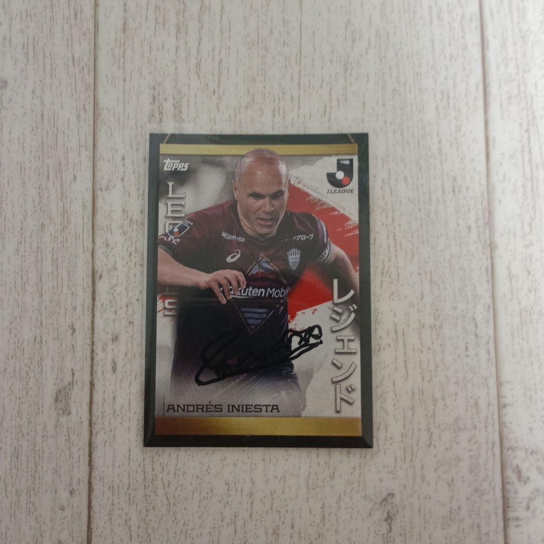 イニエスタ選手の直接サイン イニエスタ選手 ヴィッセル神戸時代