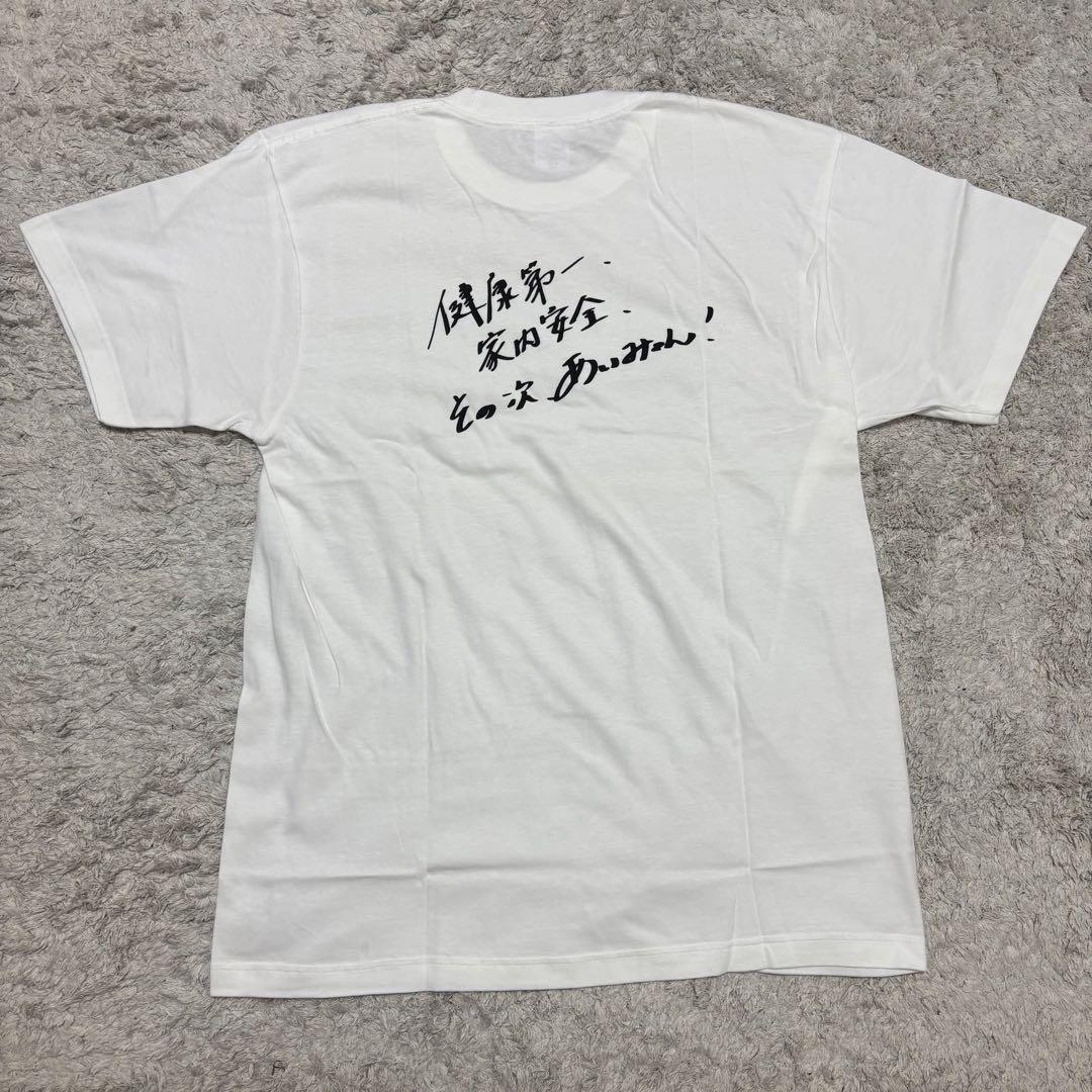 【希少】あいみょん AIM ファンクラブ限定Tシャツ 直筆サイン色紙　※おまけ付