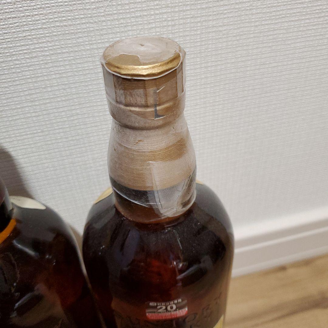 【山崎12年×1本】【山崎×1本】【白州×1本】ウイスキー3本set