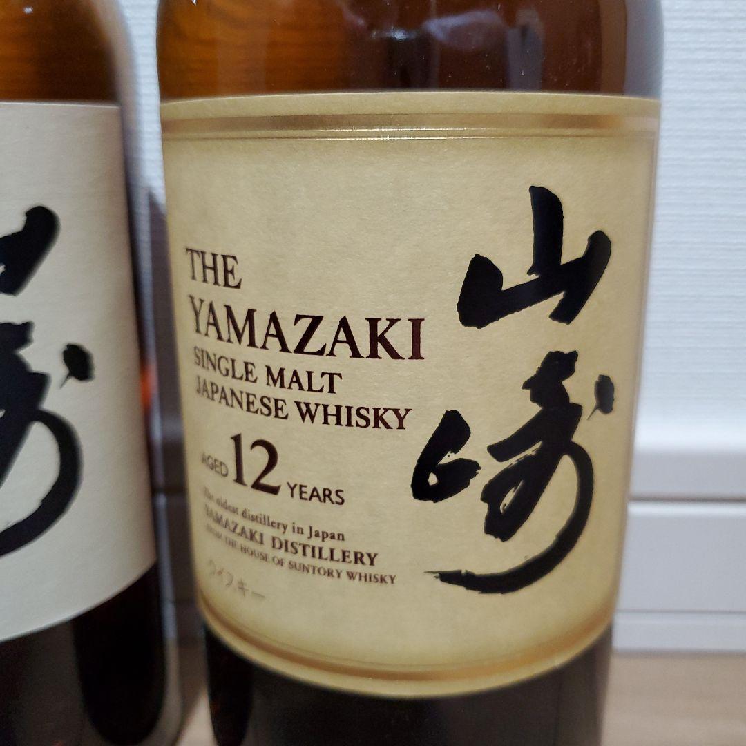 【山崎12年×1本】【山崎×1本】【白州×1本】ウイスキー3本set