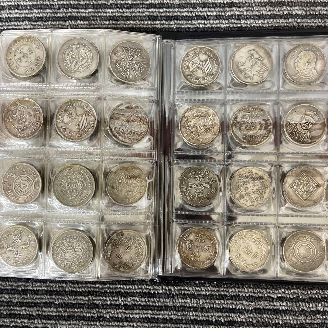 旧家蔵出 中国歴代 貨幣 通宝 貨幣 まとめ120枚入