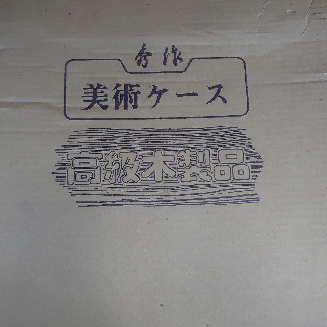 博多人形　黒田武士　献寿作