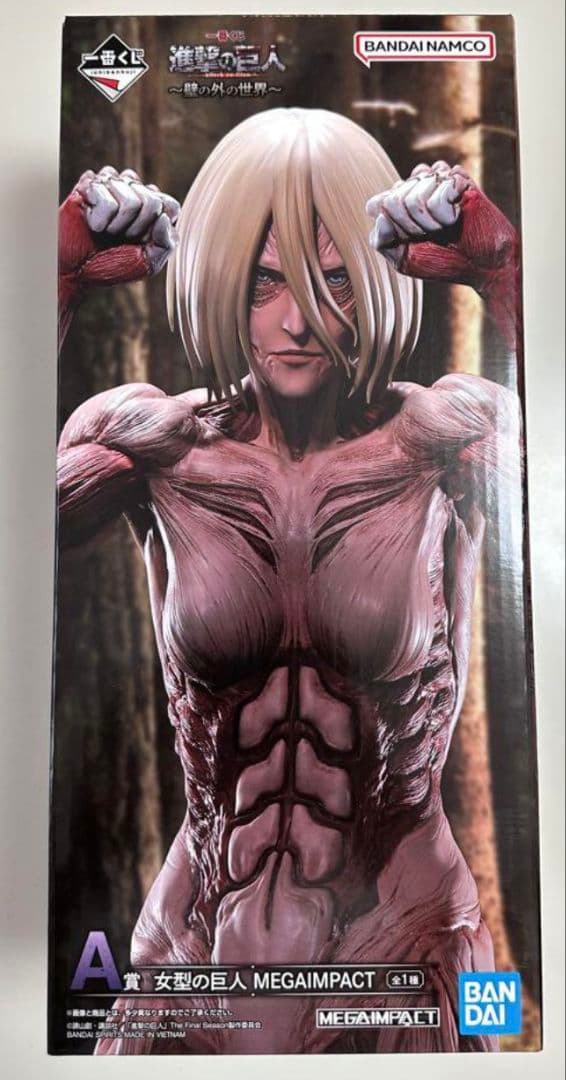 一番くじ 進撃の巨人～壁の外の世界～ A賞 ラストワン賞 新品未開封