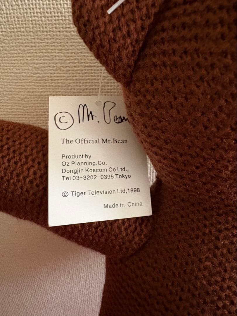 Mr.Bean ミスタービーン テディベア ぬいぐるみ くま　非売品