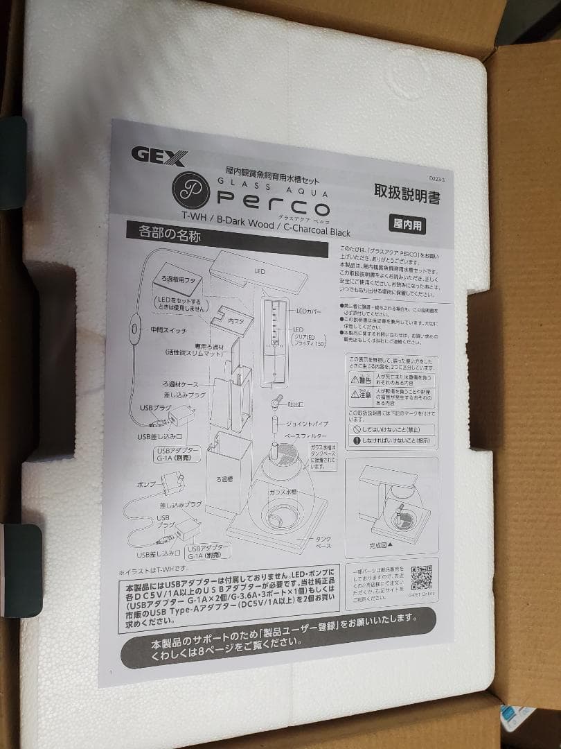 1月末まで限定特価！GEX PERCO C-Charcoal Black