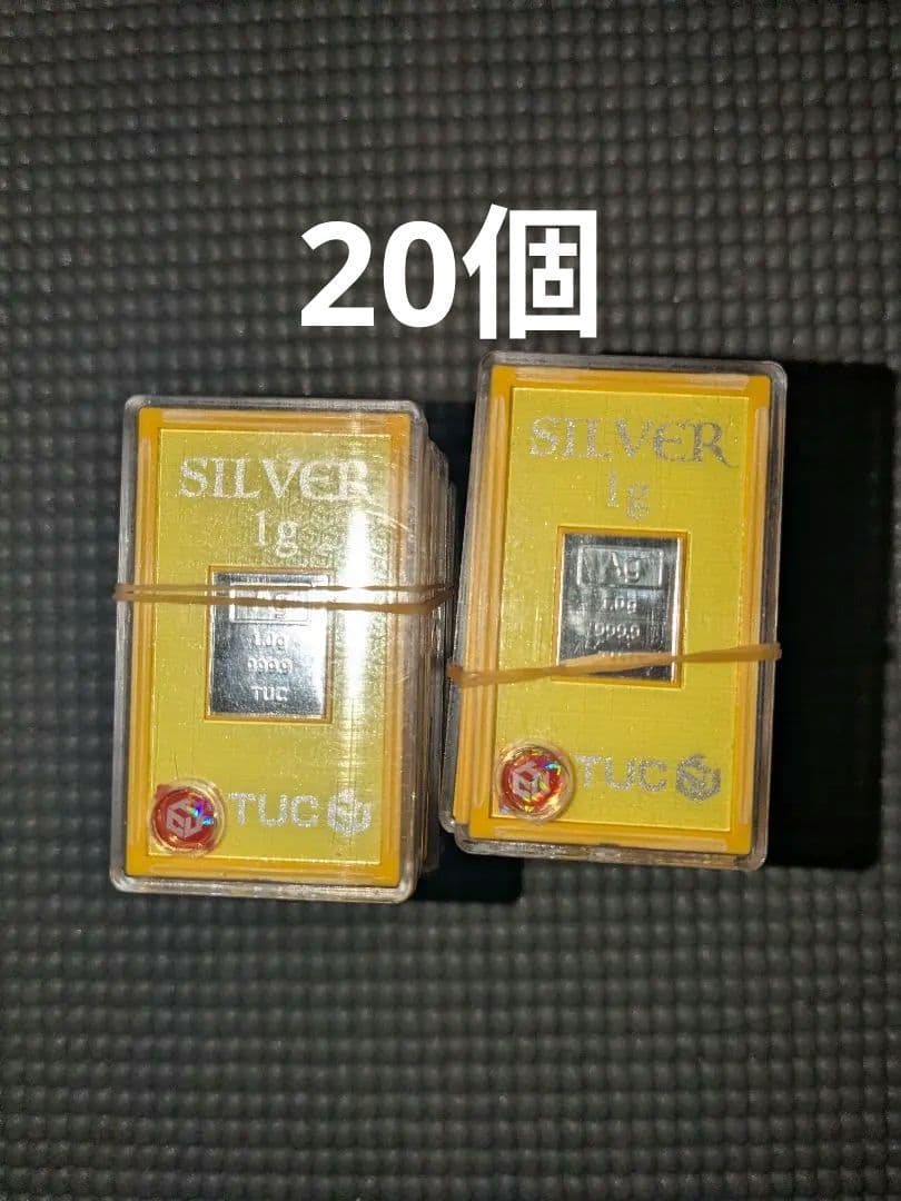 TUC 銀 1g バー 20個セット