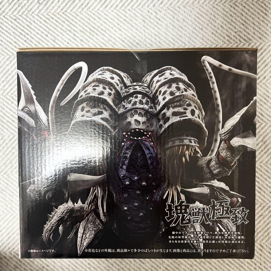 一番くじ ウルトラマンシリーズ 怪獣超大全 A賞 ガタノゾーア 塊獣極致