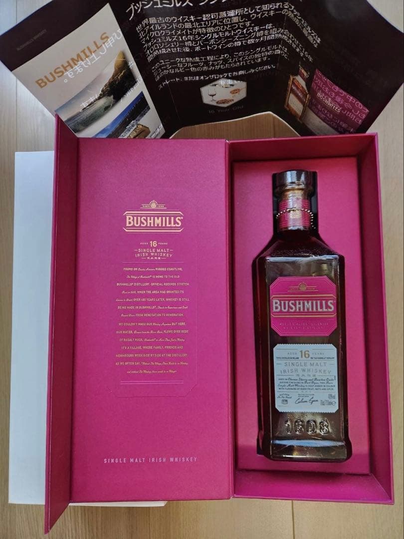 BUSHMILLS 16年 シングルモルトウイスキー ギフトボックス付き
