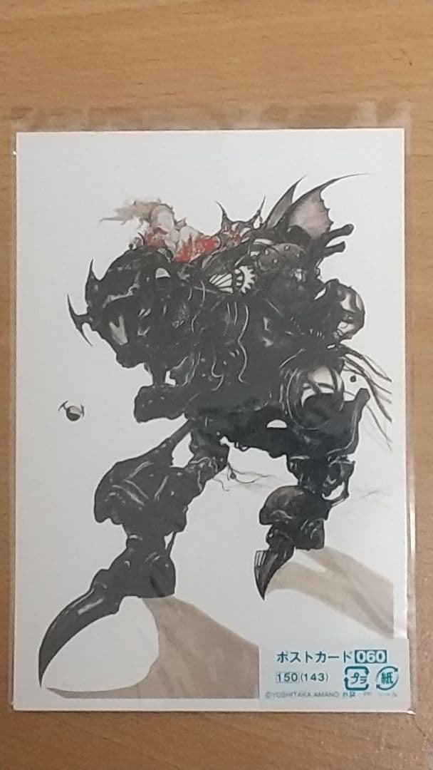 マニエラ 天野喜孝展　ポストカード16枚セット