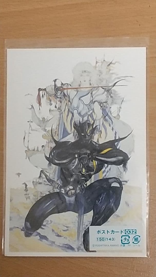 マニエラ 天野喜孝展　ポストカード16枚セット