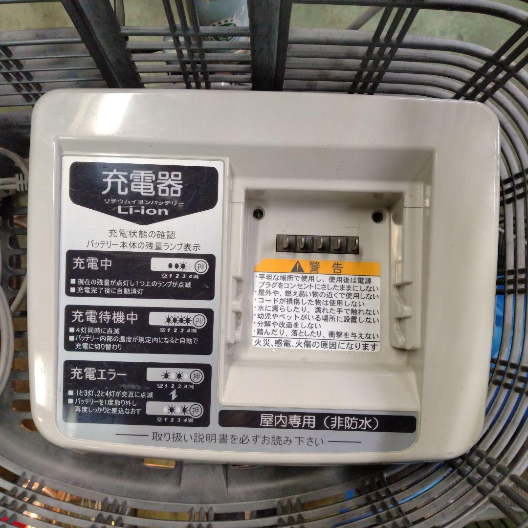 [725]送料無料 ヤマハ PAS 電動アシスト自転車