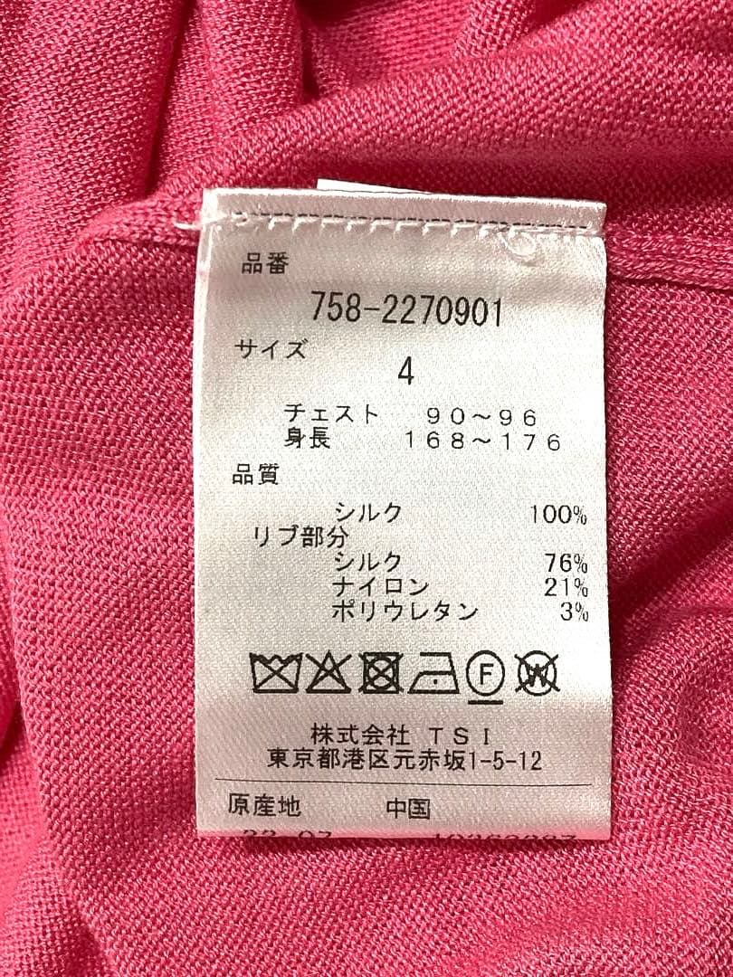 マスターバニーエディション シルクケーブルニット（UNISEX／PNK／4）