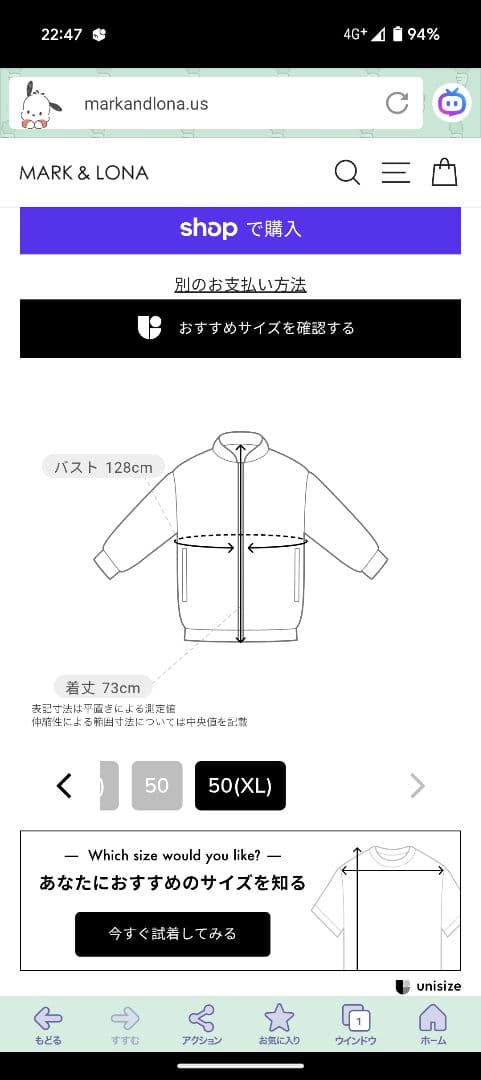 【美品】【50】MARK＆LONA ブルゾン ナイロンジャケット メンズ