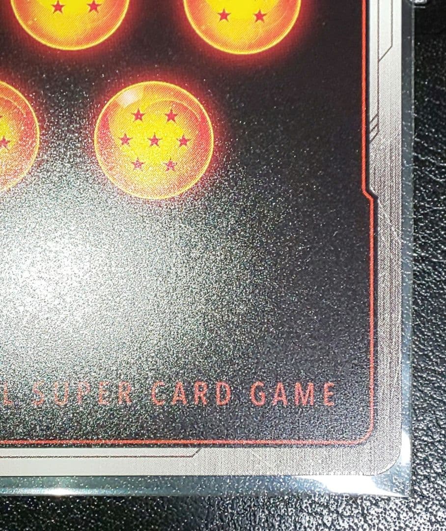 ドラゴンボール FW 孫悟空 ウルトラパラレル マンガブースター