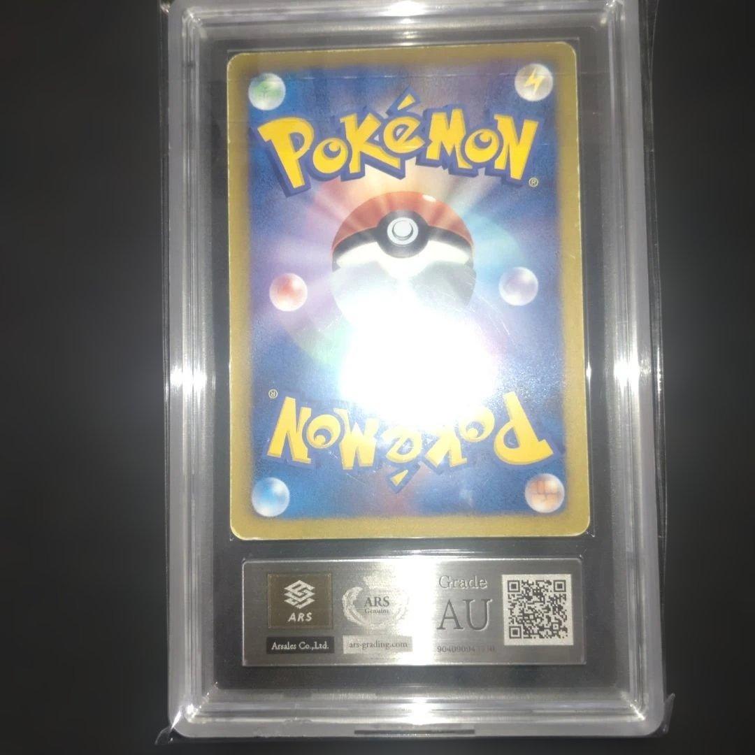 【ARS真贋鑑定】ゼクロム EX 159/BW-P プロモ　ストロングボルト