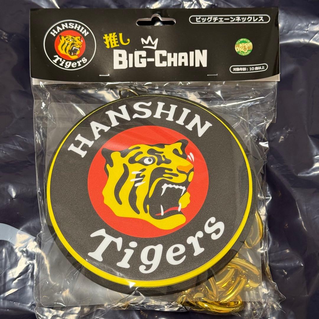 阪神タイガース ビッグチェーンネックレス 丸虎ゴールド