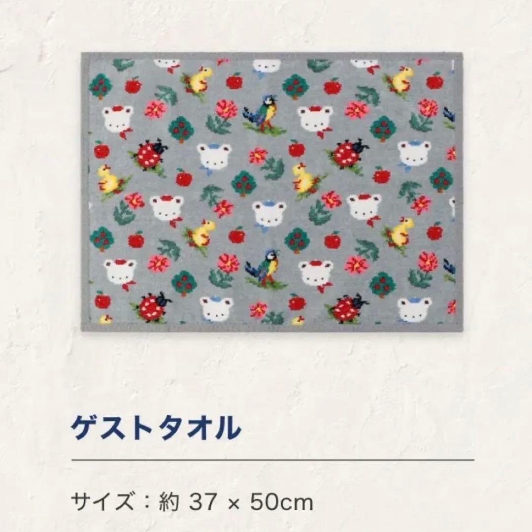 【新品】フェイラー ファミリア ハイジ アップルフォレスト ゲストタオル