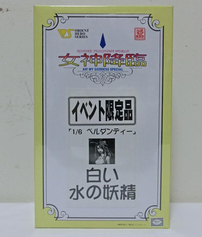 ☆ボークス☆女神降臨☆限定品☆1/6☆白い水の妖精☆未使用☆ガレージキット☆