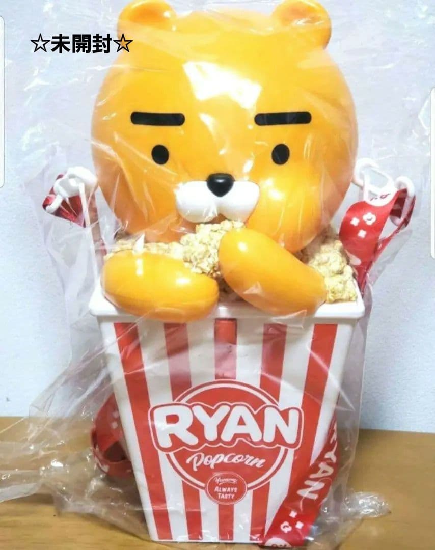 限定カカオフレンズグッズ　ポップコーンパケット(ライアン)