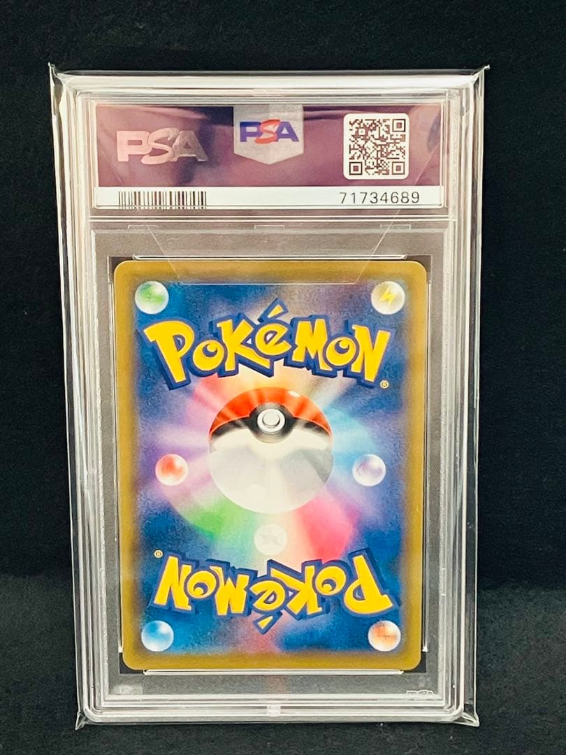 最安値【PSA10】クララ SR 最新ホルダー品 ポケカ ポケモン