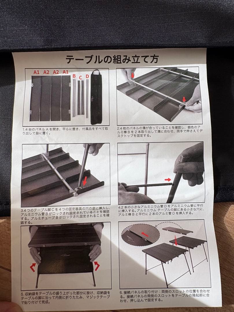 Travelbird Table 2個セット アウトドアテーブル