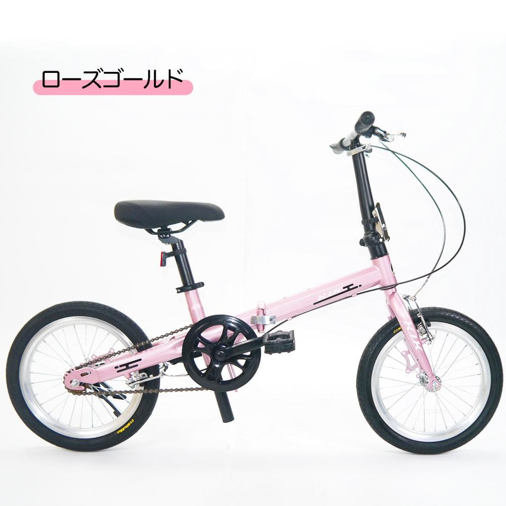 ★★格安販売中★★超レア品KGP 【16インチ】 ミニベロ 折り畳み自転車10