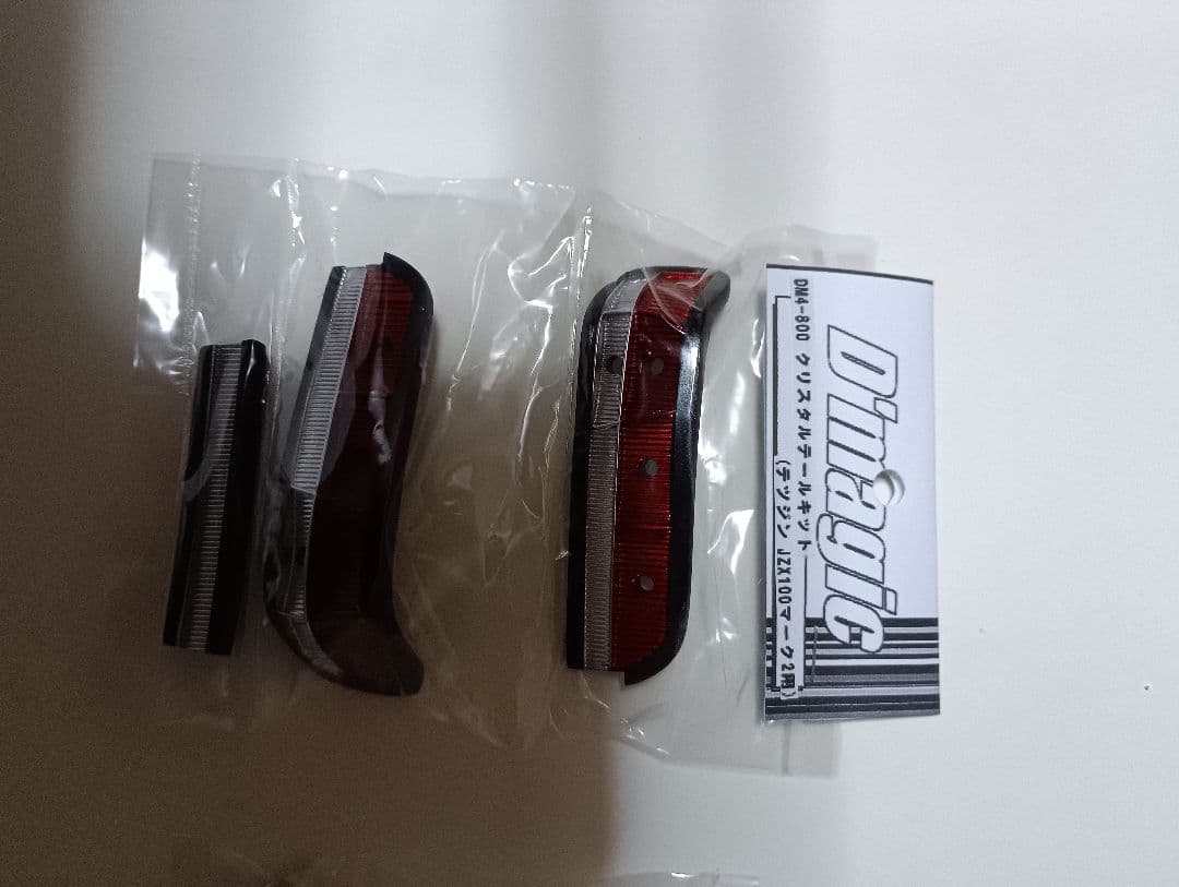 ヨコモ　T.FNATZ JZX100 マークⅡ　未使用品ボディー　1/10