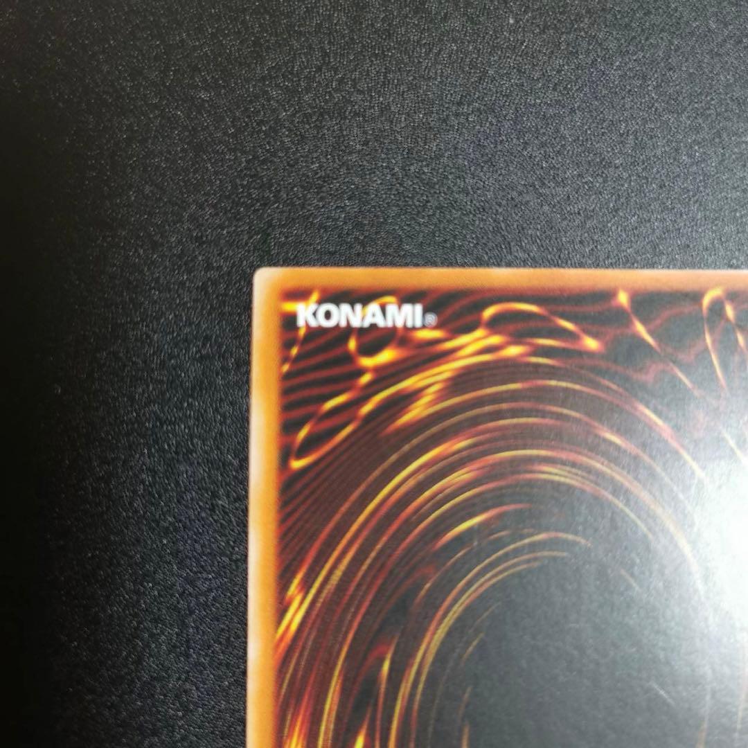 遊戯王　竜魔人キングドラグーン　旧アジア　レリーフ　１st