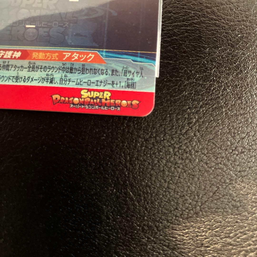 UGM10-SEC LC 孫悟空