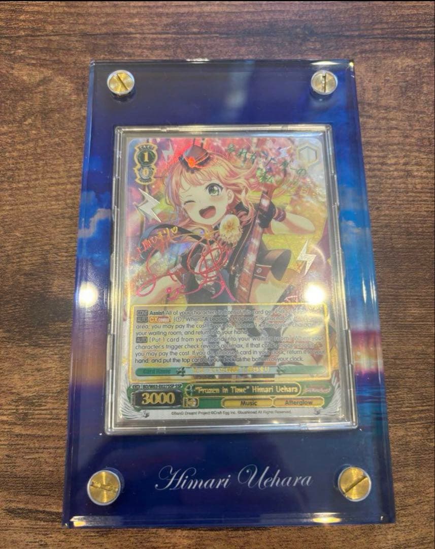 英語版 上原ひまり SSPサイン