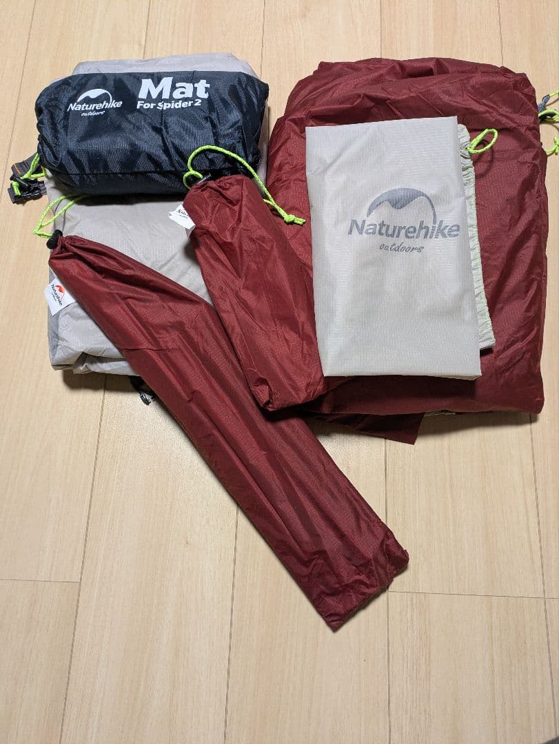 ネイチャーハイク　スパイダー2