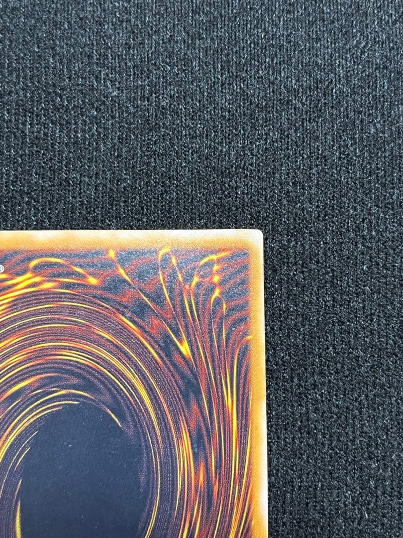 青眼の白龍 レリーフ SM-51