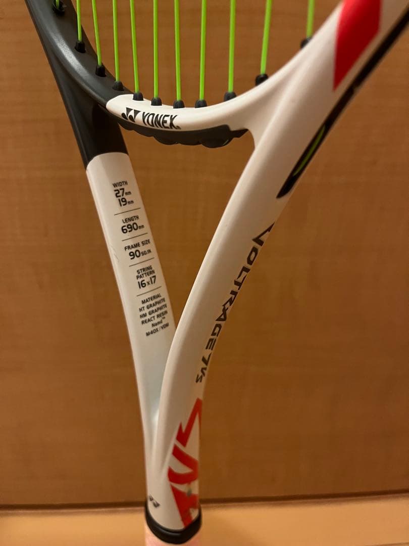 YONEX ボルトレイジ　7VS UL1