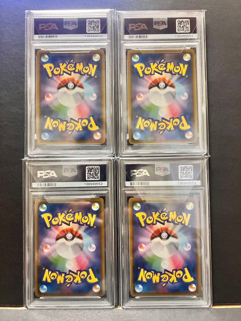 2020 レックウザ アメイジング 056/076 s3a psa10 4連番